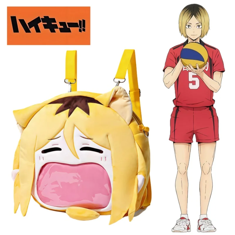 Хайкю!! Kozume Kenma Плюшевая сумка Ita-bag Ita-bag Сумка с большим ртом Рюкзак большой емкости Кукла Дисплей Пакет Фестивальные подарки