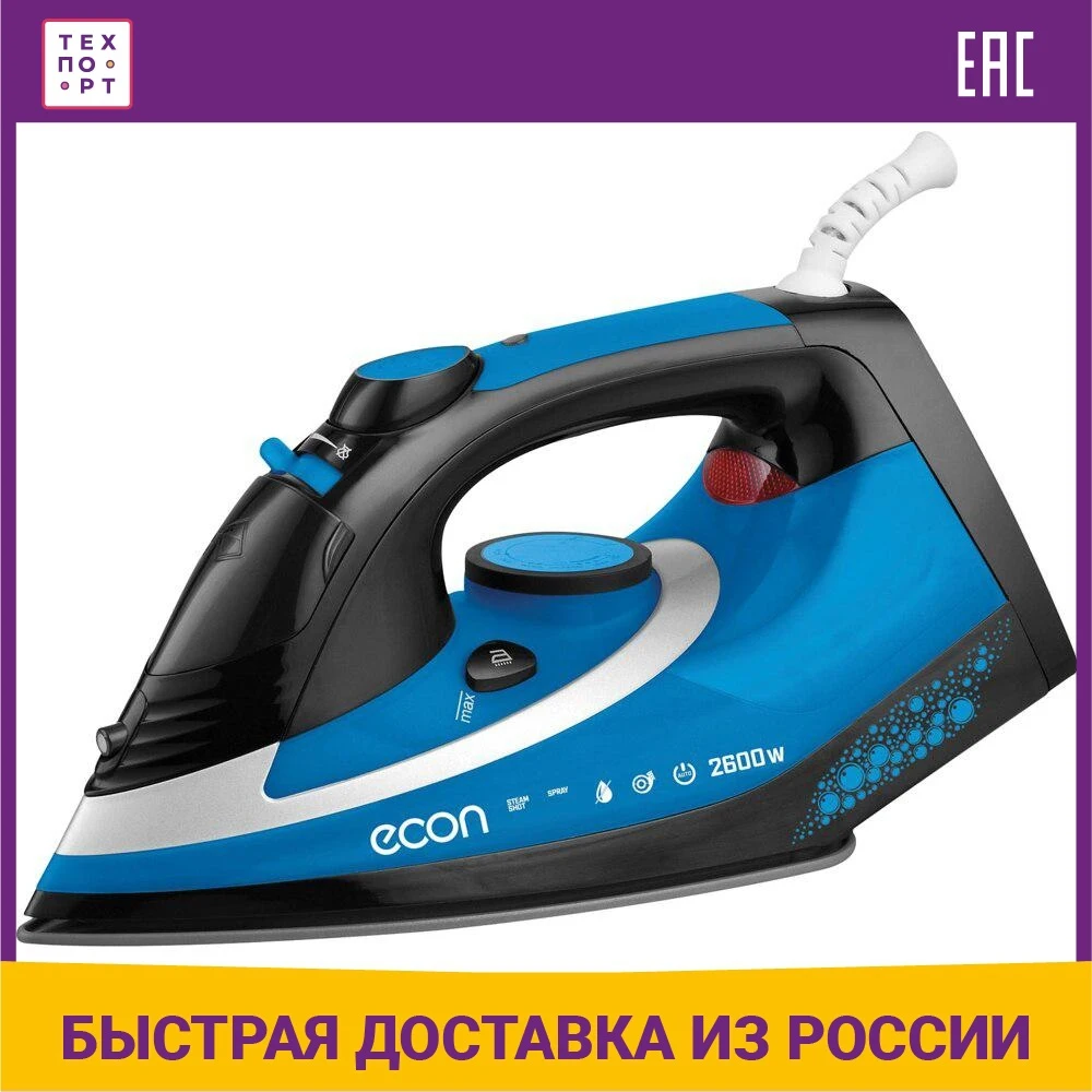 Утюг ECON ECO-BI2603