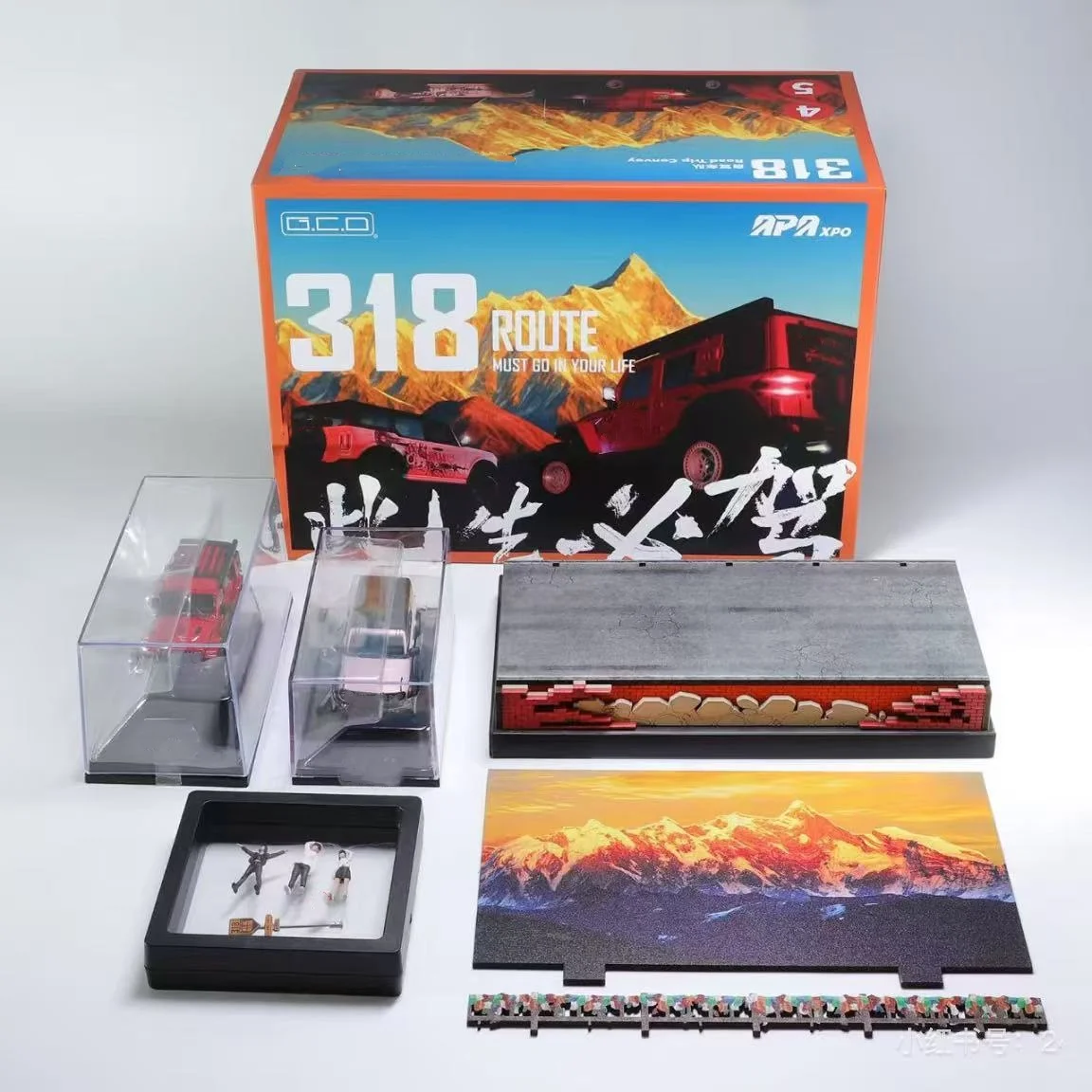 GCD 1/64 2025 Фошань 318 Маршрут Ришао Цзиншань No 4 и нет. Набор с 5 сцен, коллекция моделей автомобилей, подарок