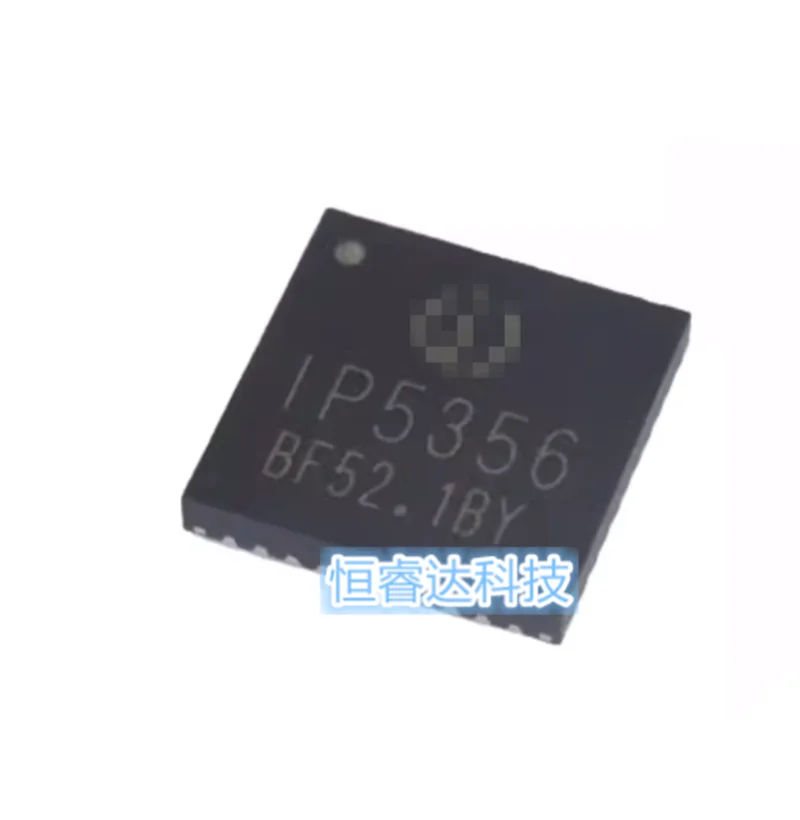 IP5356 QFN40 100% новый