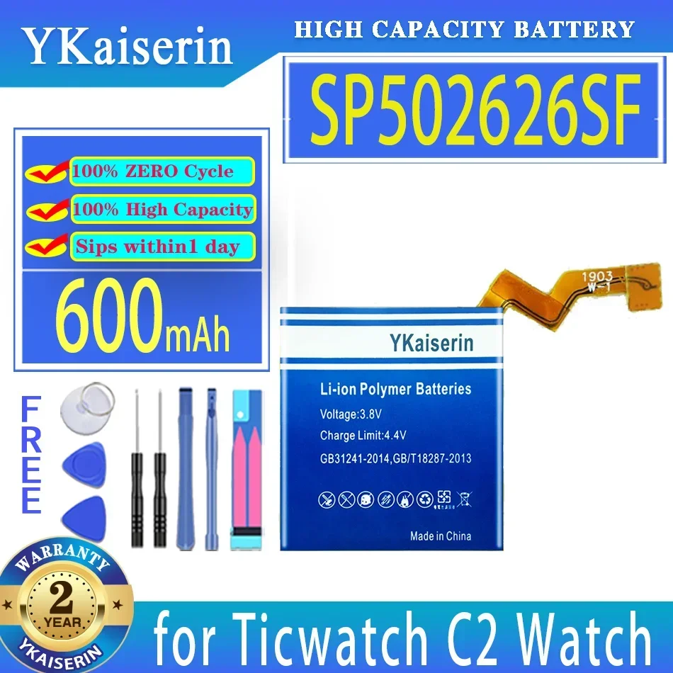 Для Ticwatch C2 Watch Smartwatch Батарея SP 502626 SF(с кабелями) 600мАч Прочный и эффективный