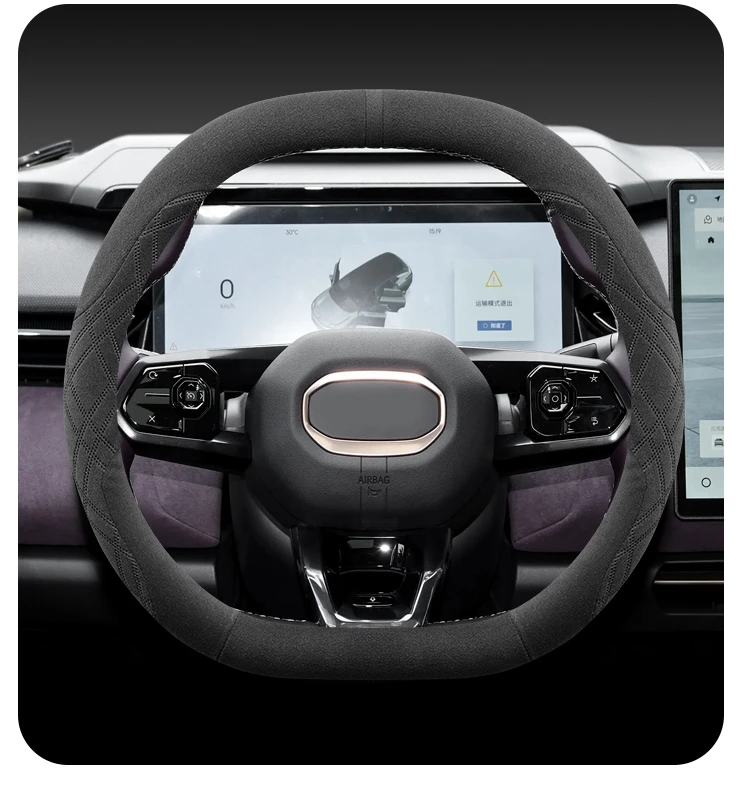 Подходит для Chery ICAR 03 2024, замшевый чехол на руль без ручного шитья, нескользящий, универсальный, четырехсезонный (art.: 3920ca3113882) - 3920ca3113882