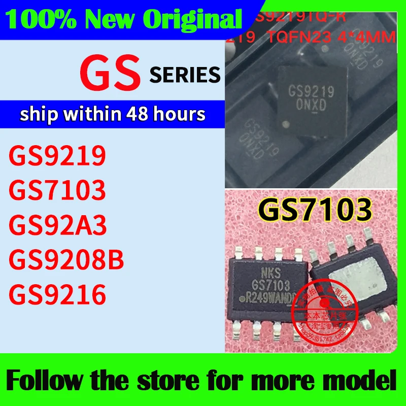 GS9219TQ-R GS7103SO-R GS92A3TQ-R GS9208BQ3-R GS9216TQ-R Высокое качество, новый