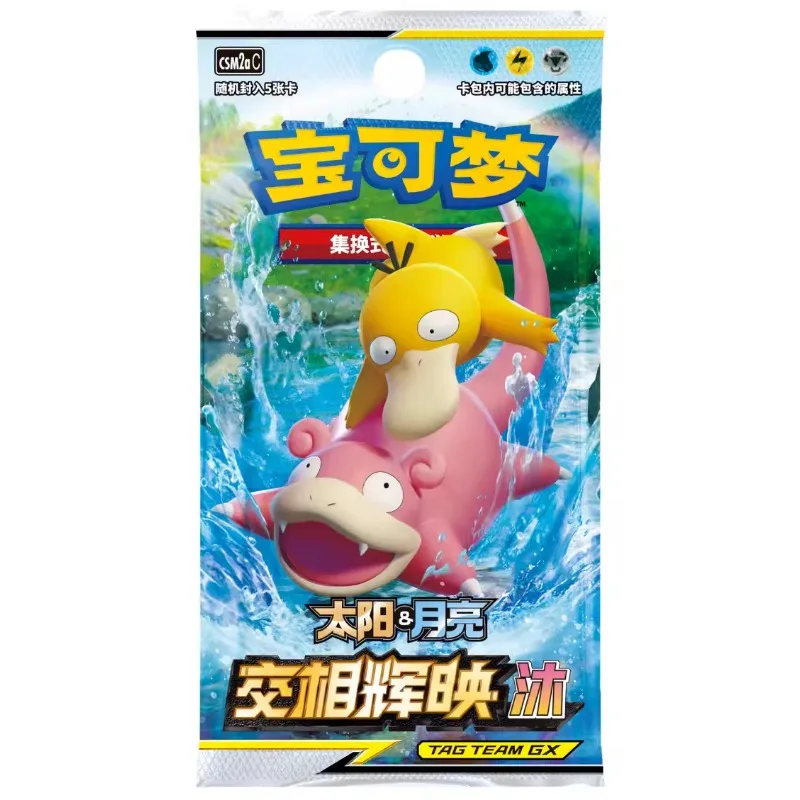 Фото Аутентичные коллекционные карты Pokemon Ptcg, китайские 2,0 секунды, Mu Kui Call, тонкая коробка-поплат-коробка, усилитель, подарки для детей на складе №3