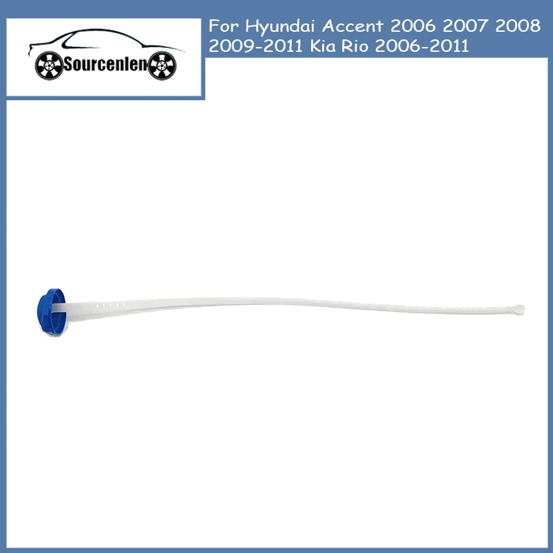 Совершенно новая крышка резервуара 986231G000 98623-1G000 для Hyundai Accent 2006 2007 2008 2009-2011 для Kia Rio 2006-2011