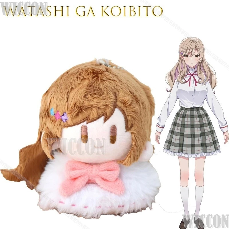 Фото Аниме Cos Ajisai Sena Watashi Ga Koibito Ni Nareru Wake Nai Jan Muri Plush Cute Figure Kawaii Decor Halloween Christmas Gift Cos №2