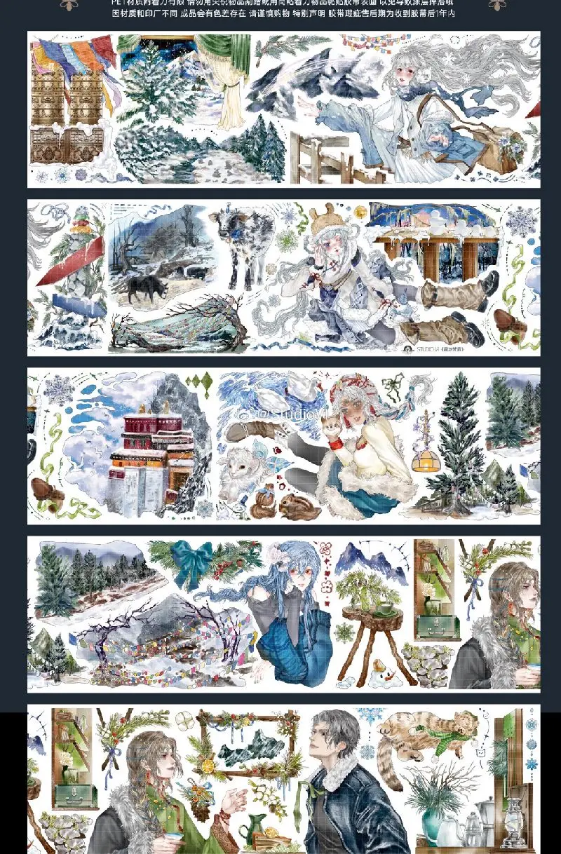 Zangdi для мальчиков и девочек, овца, коза, блестящая лента для домашних животных, наклейки васи, украшение для журнала, коллажа
