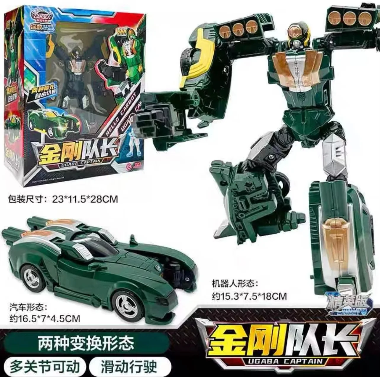Новый автомобиль-трансформер Hello Carbot: The Return Of The Titans, специальный полицейский робот-трансформер, индивидуальные подарочные игрушки для мальчиков (art.: 3920cd63a671d) - 3920cd63a671d