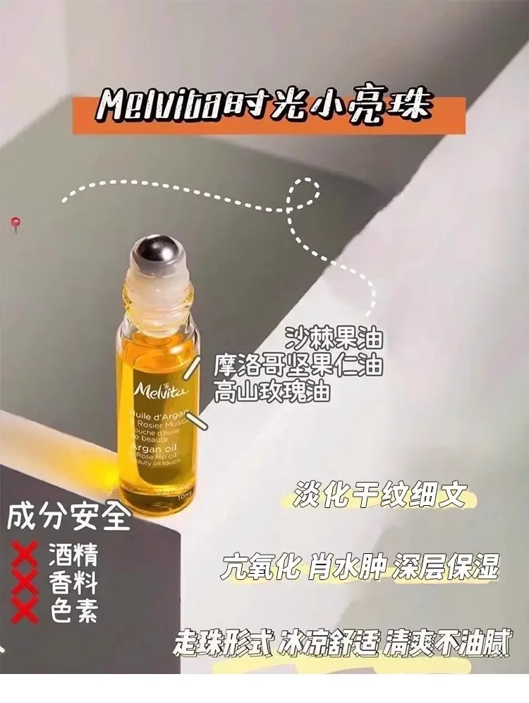 Фото Французская сыворотка для глаз Melvita Rollerball, масло, 10 мл, питательное средство против морщин, уменьшение тонких линий, удаление темных кругов, осветление кожи, уход за кожей №2