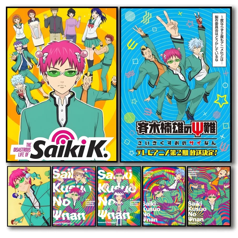 Самоклеящиеся обои с рисунком аниме S-Saiki K-Kusuo
