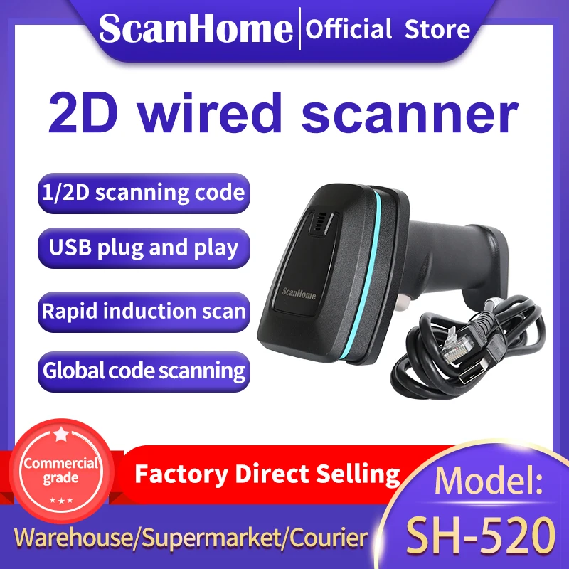 Ручной сканер штрих-кодов ScanHome, считыватель штрих-кодов 1D/2D QR PDF417DPM USB RS232TTL485, машина промышленного сканирования кодов SH-520