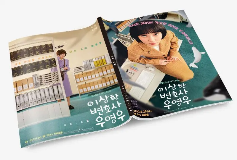 Фото Экстраординарный атрибут Woo Young Woo Eun-Bin Park Tae-Oh Kang набор фотокниг с постером Lomo Card и закладкой №2
