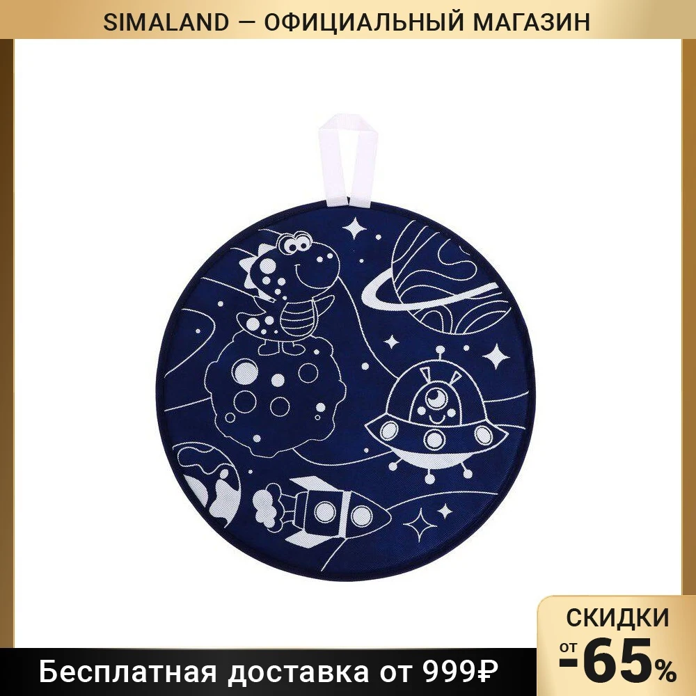 Ледянка 