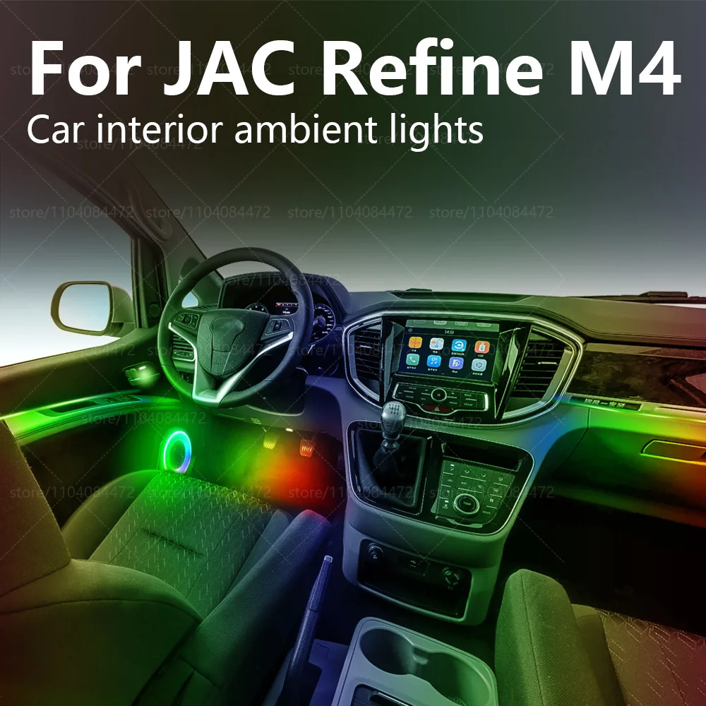 Для JAC Refine M4 22in1 RGB салон автомобиля акриловые автомобильные окружающие освещение RGB скрытая акриловая полоса украшения атмосферные аксессуары