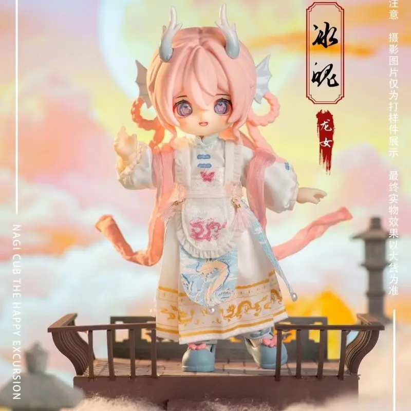 Фото Nagi Blind Box V4 серии Xiaoyao четвертого поколения, подвижная кукла Bjd, 12 очков, модная игрушка, экшн-фигурка, детские рождественские подарки №2