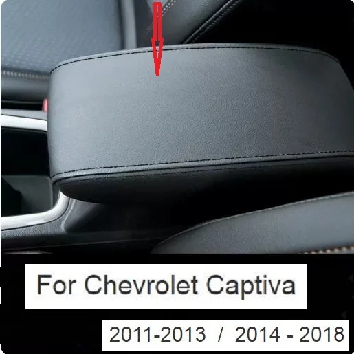 Подлокотник из микрофибры и кожи под заказ для салона автомобиля Chevrolet Captiva 2014, 2015, 2016, 2017, 2018