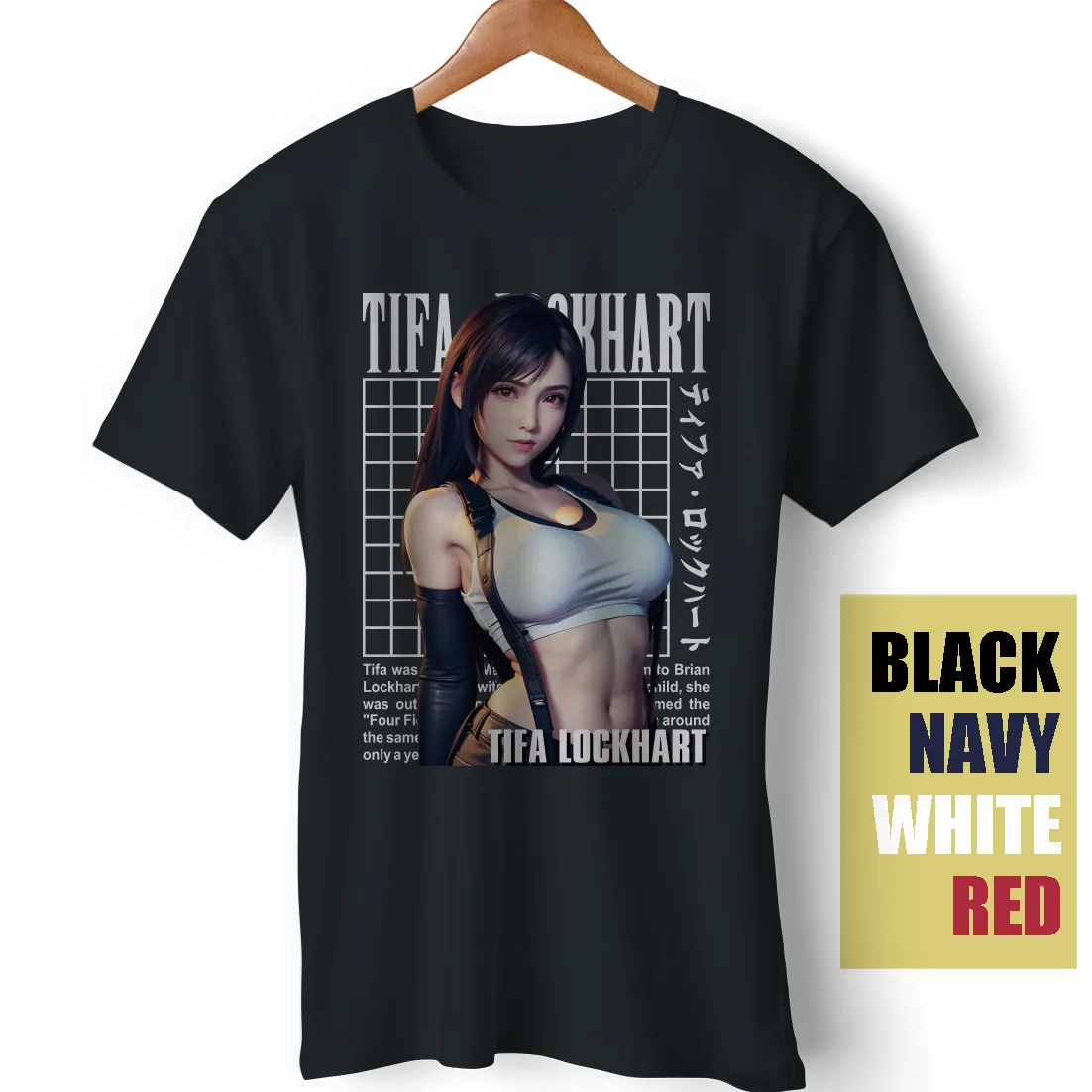 Tifa Lockhart, финальная фантазия VII, переделка игры, облако, забавный подарок, футболка BOUNTEES