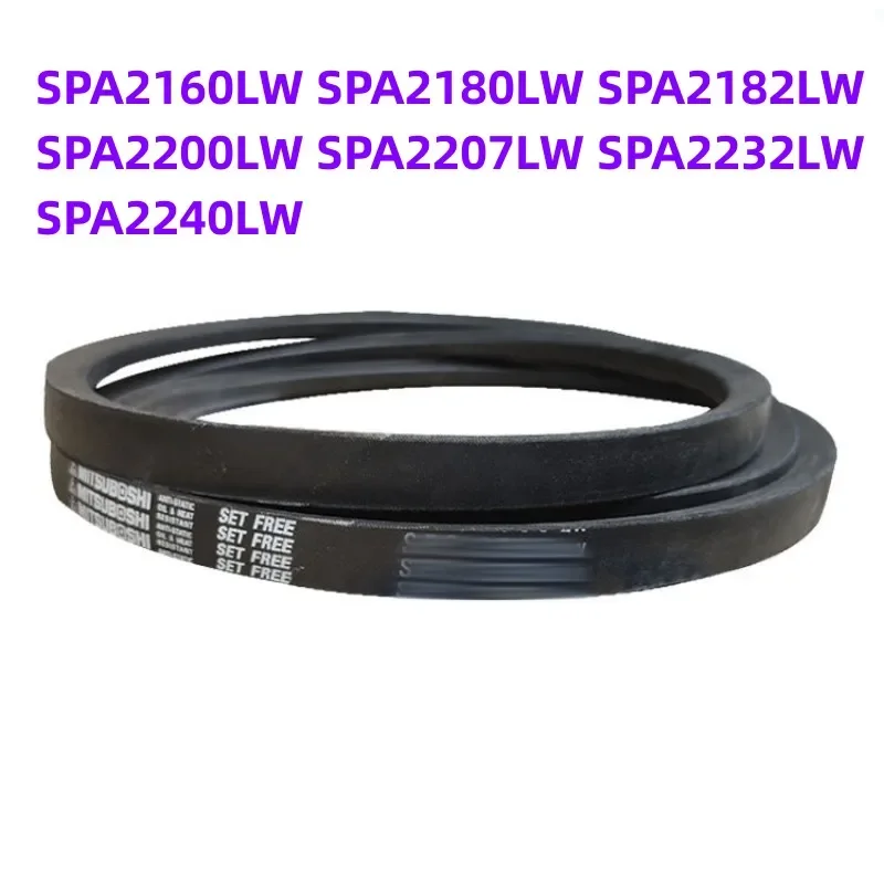 Японский промышленный ремень с клиновым ремнем SPA2160LW SPA2180LW SPA2182LW SPA2200LW SPA2207LW SPA2232LW SPA2240LW