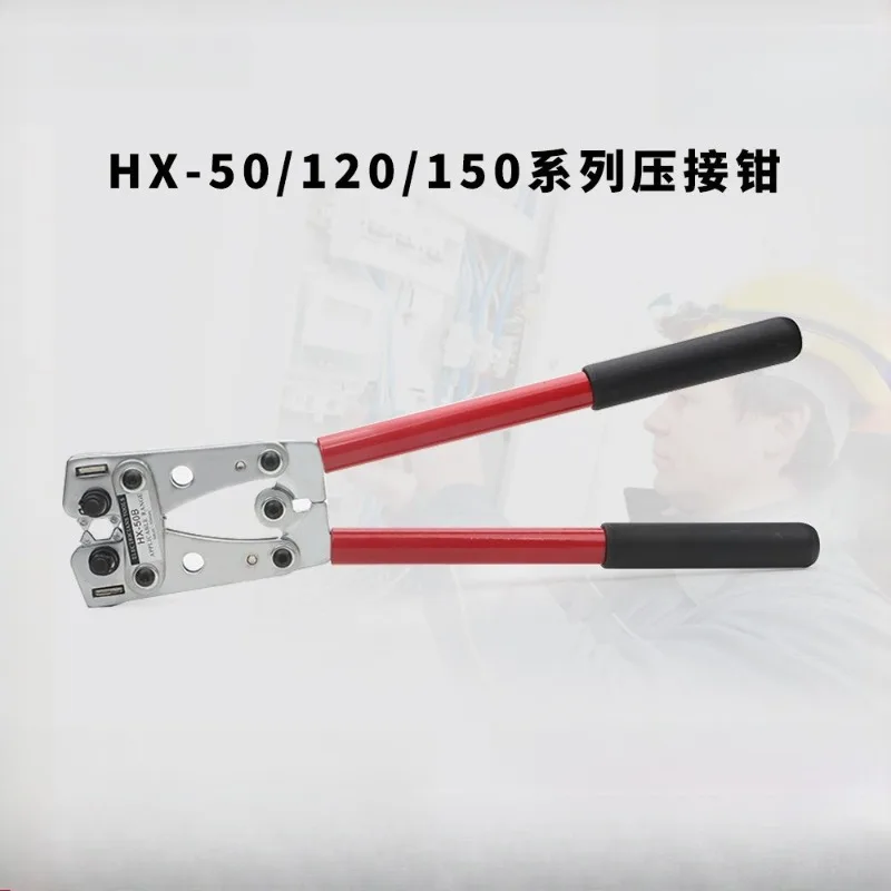Ручные инструменты Клещи для обжима кабеля HX-50B 6- 50 мм2 AWG 8–1/0 Подходящий кабельный наконечник Автомобильный зажим с медным кольцом