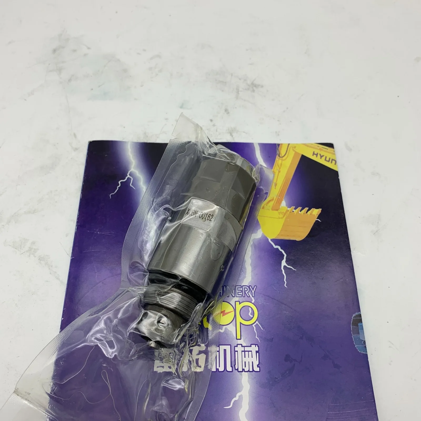 R210-9 SK200-6 SK200-5 Предохранительный клапан экскаватора, СЕРВИСНЫЙ КЛАПАН SK200-6 31Q6-17810