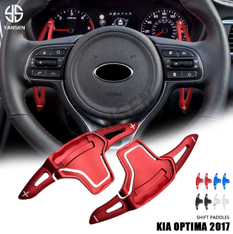 Лопатка переключения передач DSG для KIA 2016 Sportage QL Cadenza K5 Optima JF SX Turbo 2017 2018, удлинитель автомобильного переключателя из алюминиевого сплава