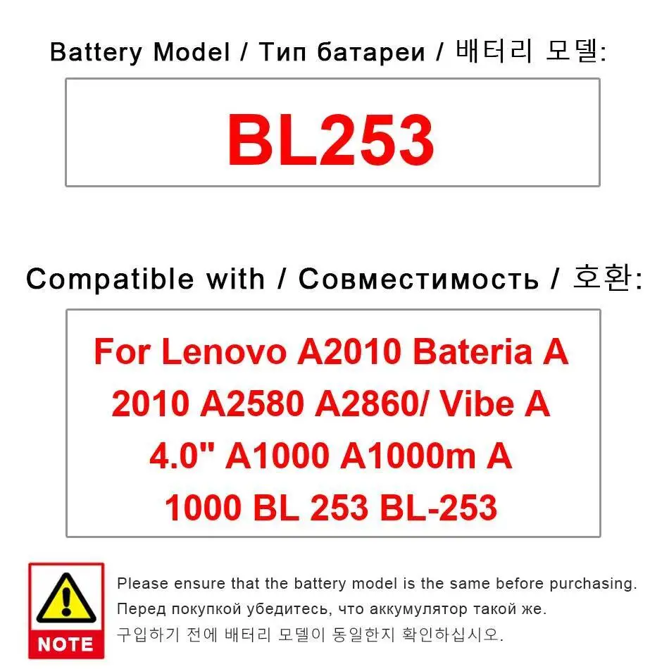 BL253 безопасный для Lenovo A2010 A2580 A2860 Vibe A 4,0 