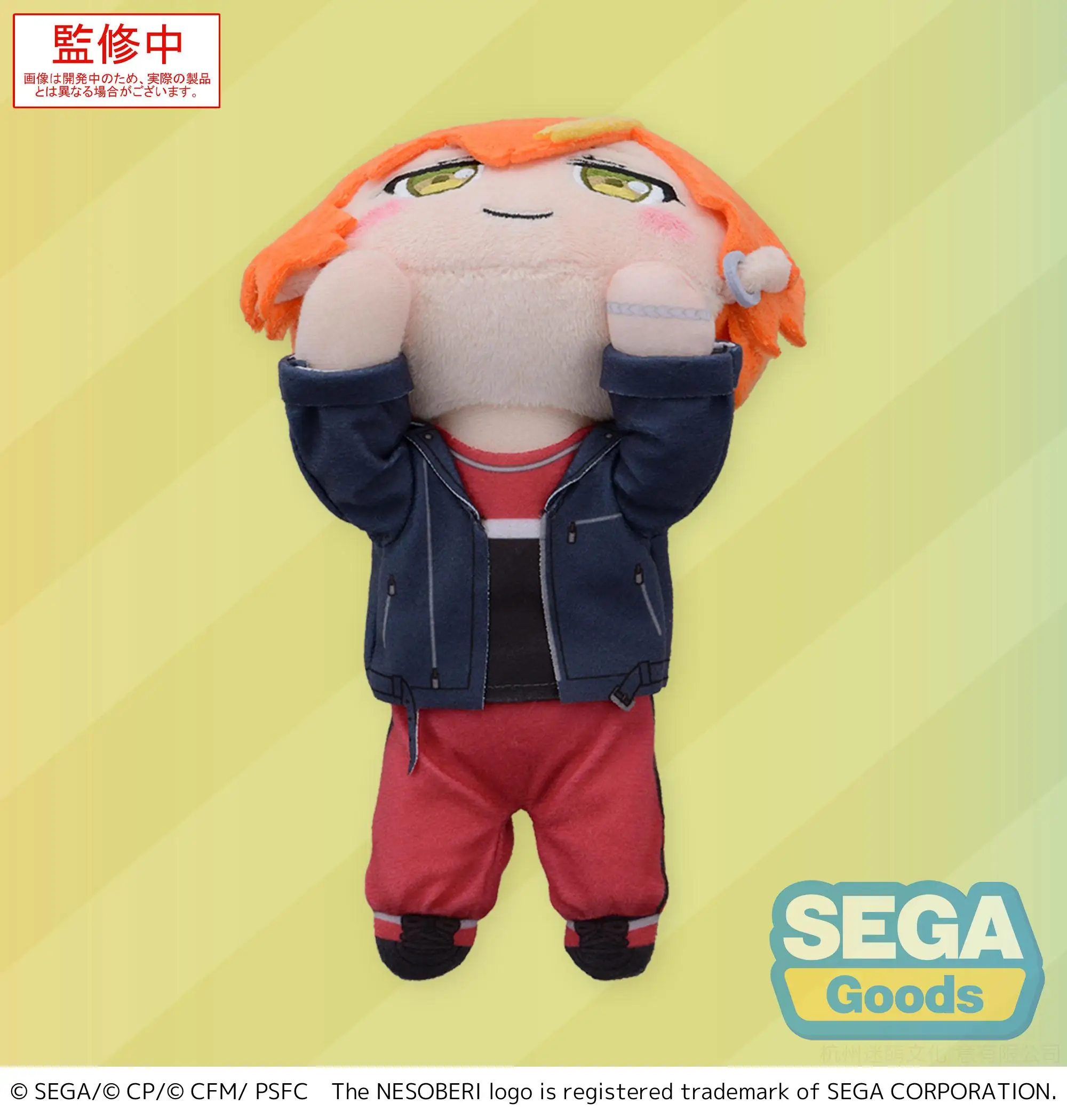 Оригинальная в наличии плюшевая красочная сцена Sega Sprawled! Мику, который может не печать, яркий плохой отряд, плюшевые игрушки, подарки, украшение (art.: 3920d253a52e3) - 3920d253a52e3