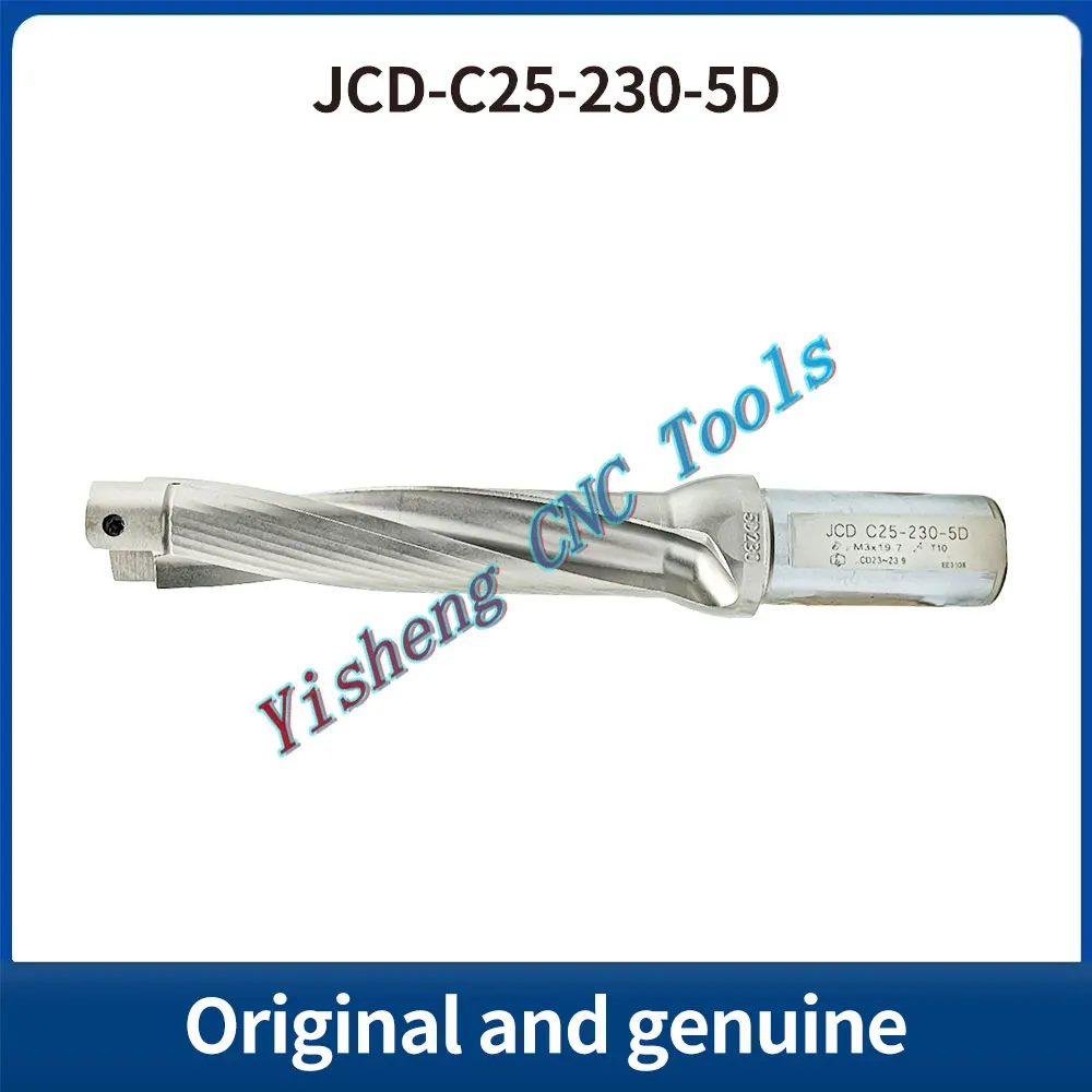 Фото DESKAR 100% оригинал JCD-C25-190 200 210 220 230 240 250-5D U дрель жестокое сверление сверло для глубоких отверстий стержень №5