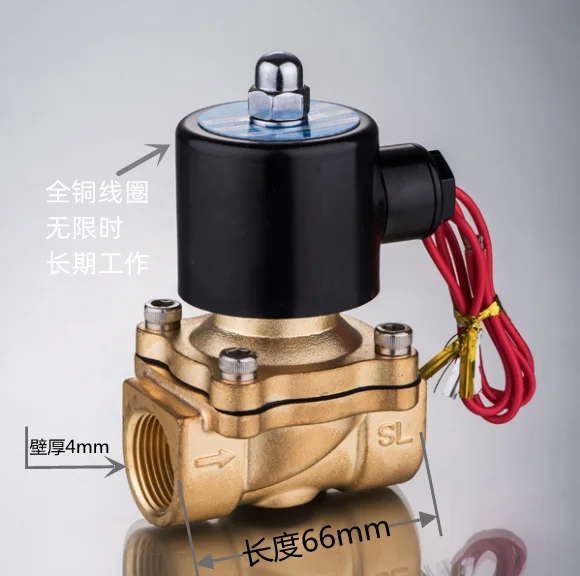 Электромагнитный водяной клапан серии Boutique 2W (DN) 2W-160-10 15 (DN-15) D