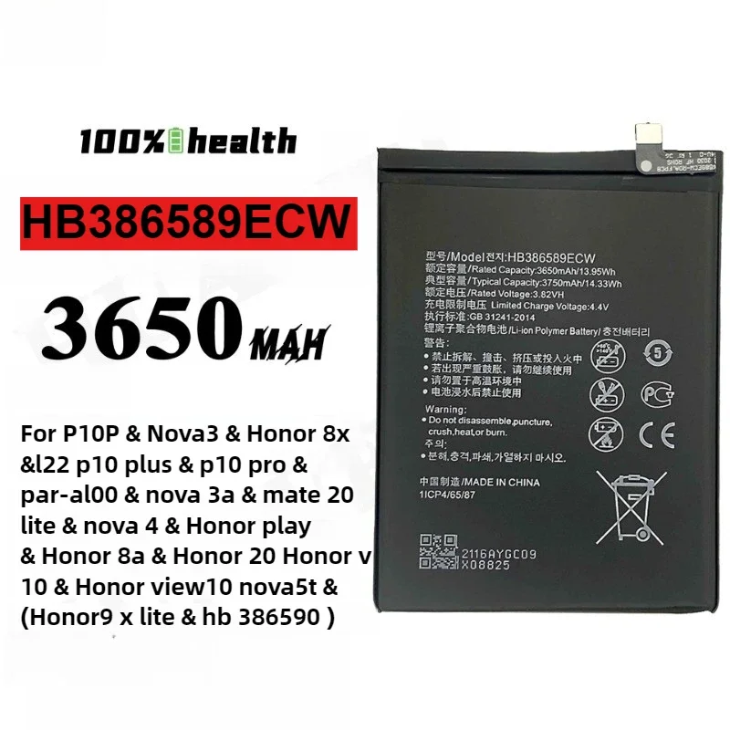 Фото Аккумулятор для huawei P10 P20 P30 P40 Pro Plus Lite/Z 2019/Enjoy 5 5S 6S 7 7S 8 8E/для Honor View 10 30 V8 V9 V10 V20 V30 Play №5