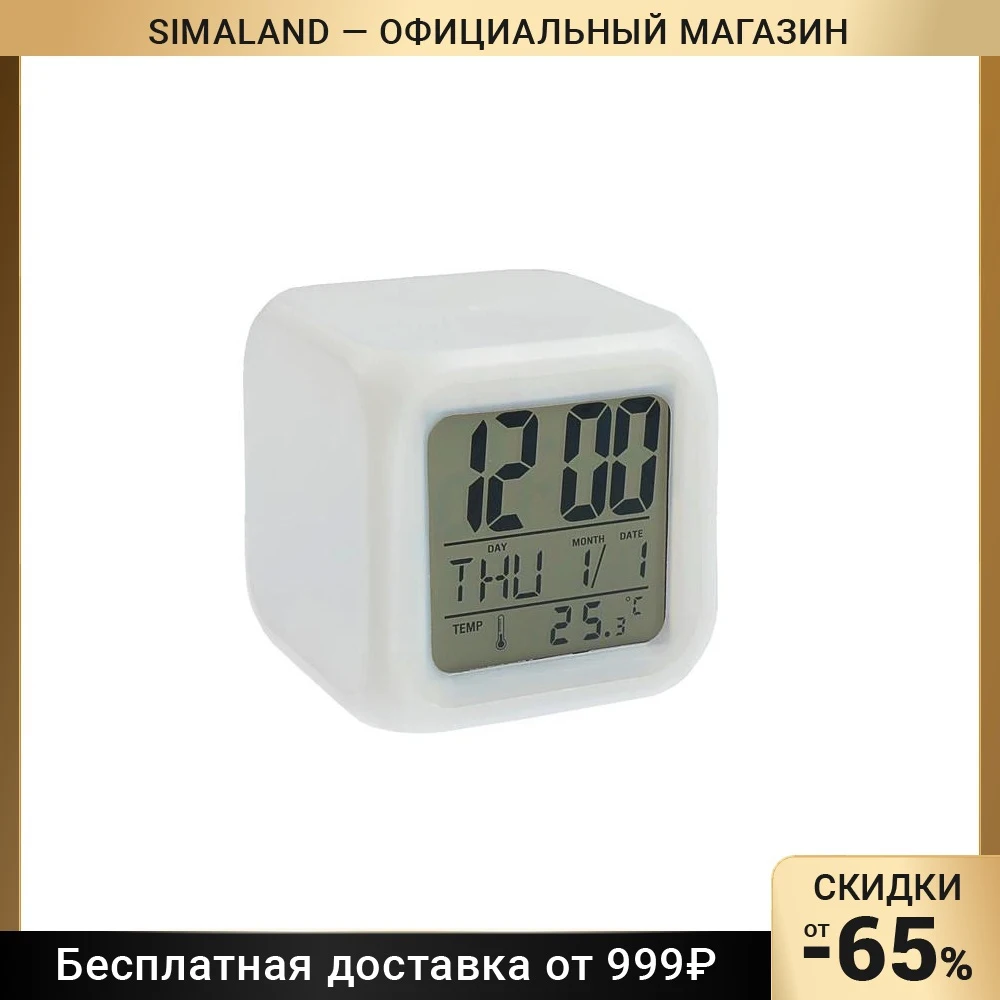 Будильник LuazON LB-03, дата, температура, белый 137977