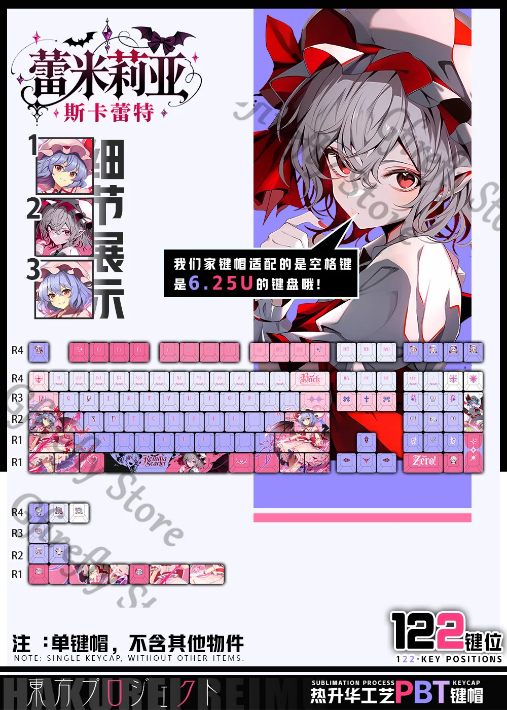 Механическая клавиатура Remilia Scarlet, компьютерная клавиатура Touhou Project, рождественский подарок, колпачки для клавиш, украшения, косплей, японский мультфильм (art.: 3920d1c70335a) - 3920d1c70335a