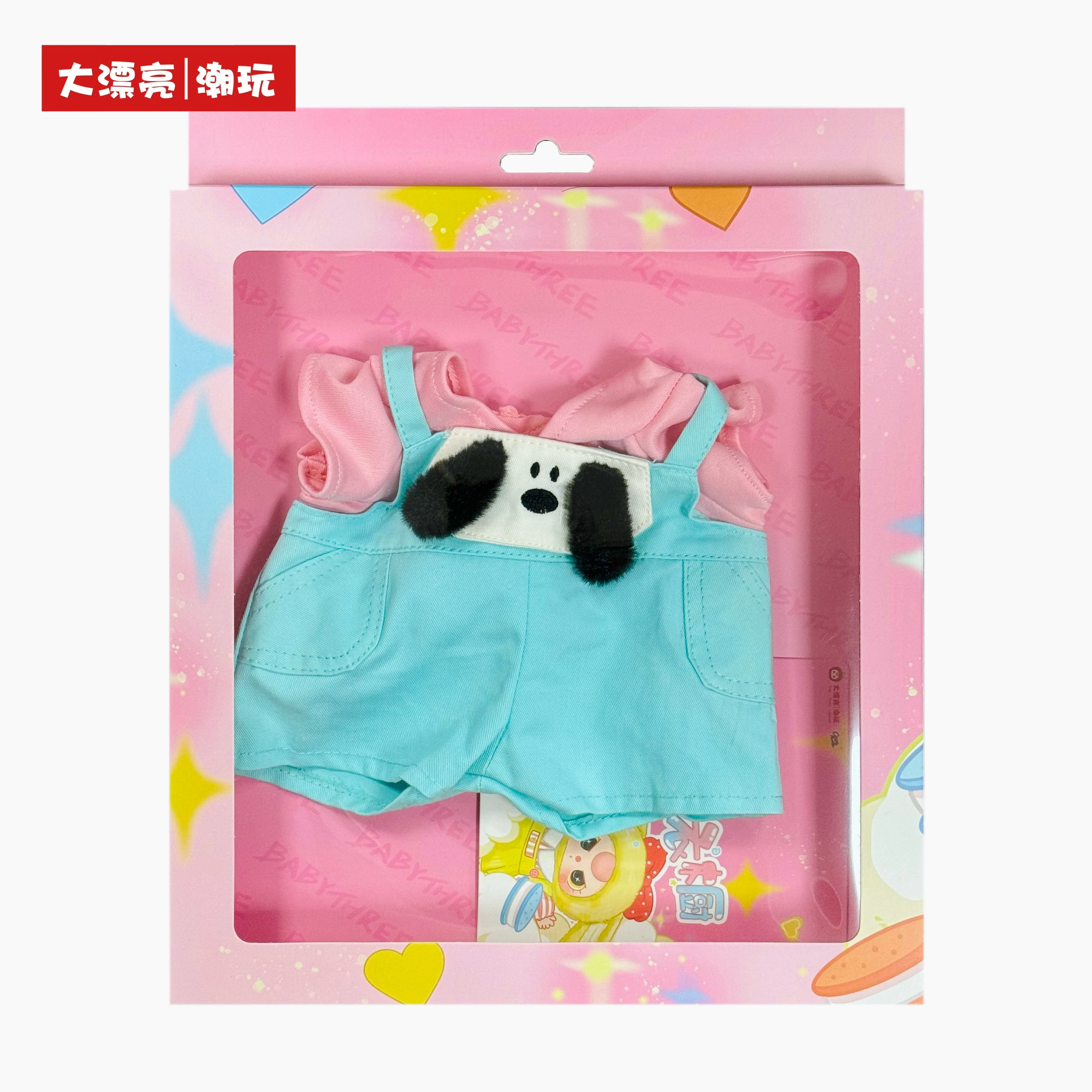 Новая оригинальная одежда для кукол Babythree, слепая коробка, серия мечтательного гардероба для 400%, замена одежды Babythree, ткань только для куклы (art.: 3920d2472b9ac) - 3920d2472b9ac