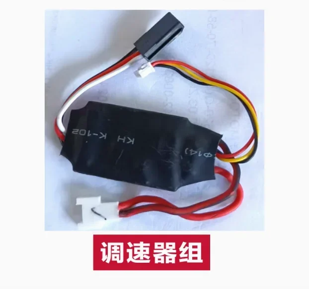 Фото Запасные части для Wltoys XK K170 RC Вертолет Аккумулятор Корпус Лезвие Шестерня Хвостовой двигатель Головка ротора Сервопривод ESC Рама вала приемника №5