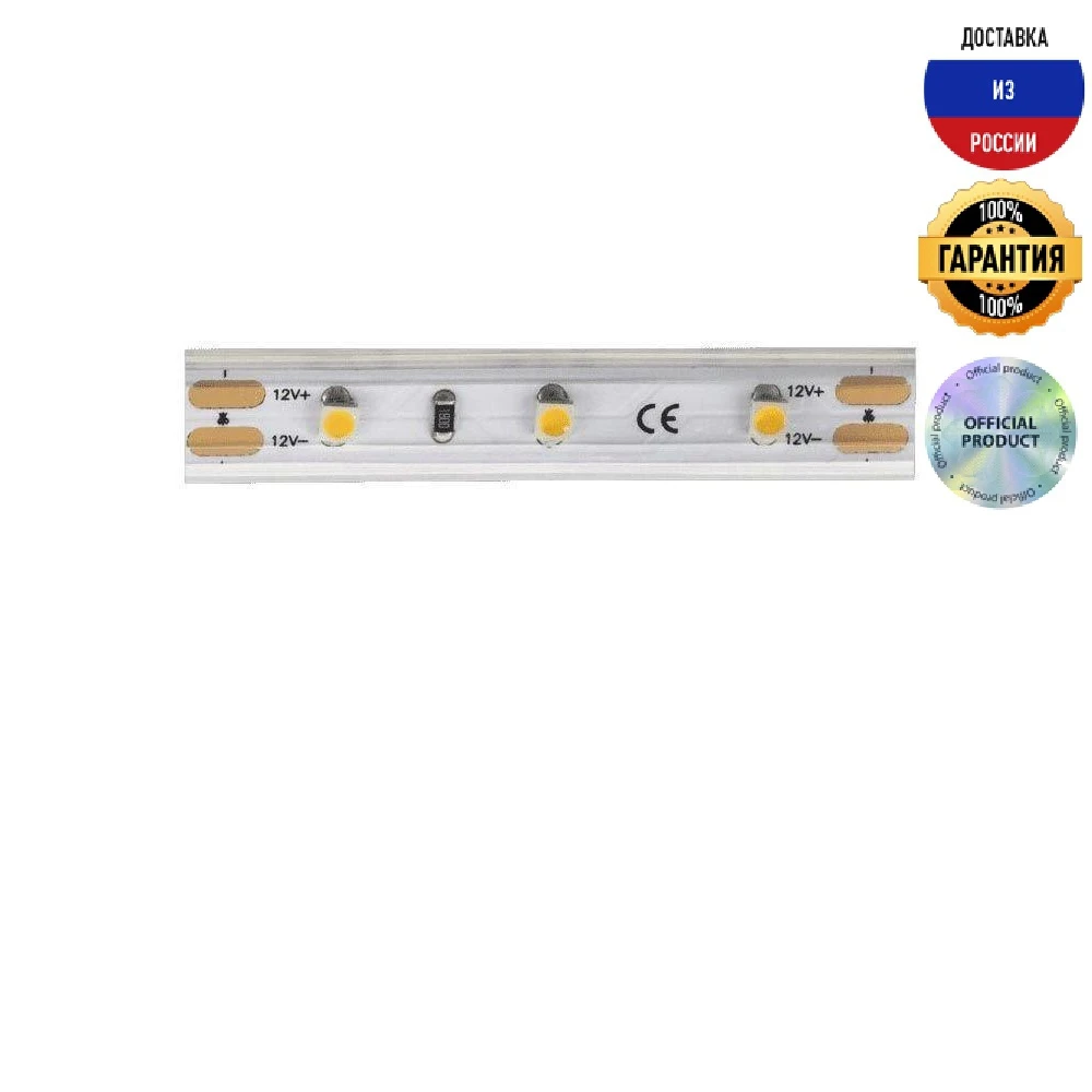 Светодиодная влагозащищенная лента DesignLed 4,8W/m 60LED/m 3528SMD теплый белый 5M 005702