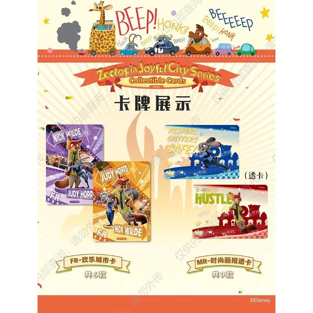 Фото Коллекционные карты серии Zootopia Joyful City, популярные анимационные персонажи Диснея, милые карты мультфильмов SSP MR SR, любимый подарок для детей №5