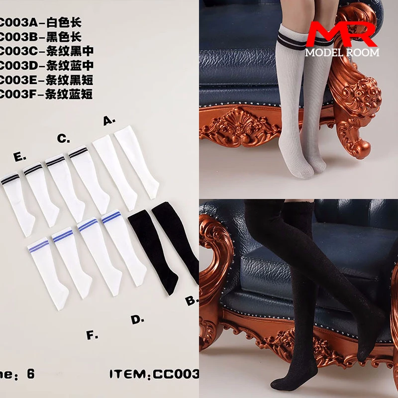Женские белые чулки CCTOYS CC003 1/6, спортивные носки для школьников, аксессуары для одежды, Модель Для 12-дюймового солдатика, экшн-фигурки
