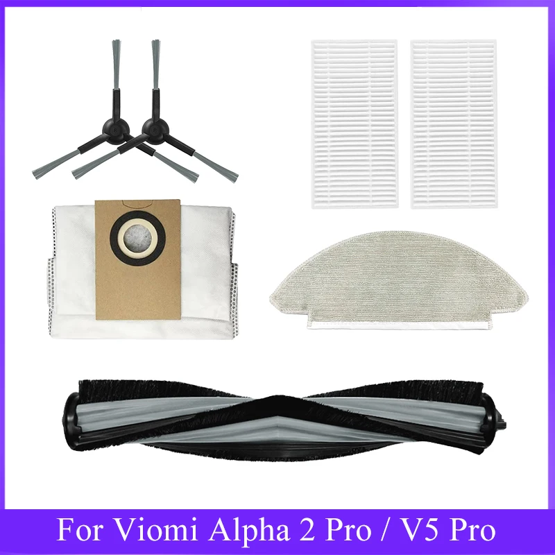 Фильтр для основной боковой щетки для Viomi Alpha 2 Pro / V5 Pro/Φ/Аксессуары для замены пылесоса
