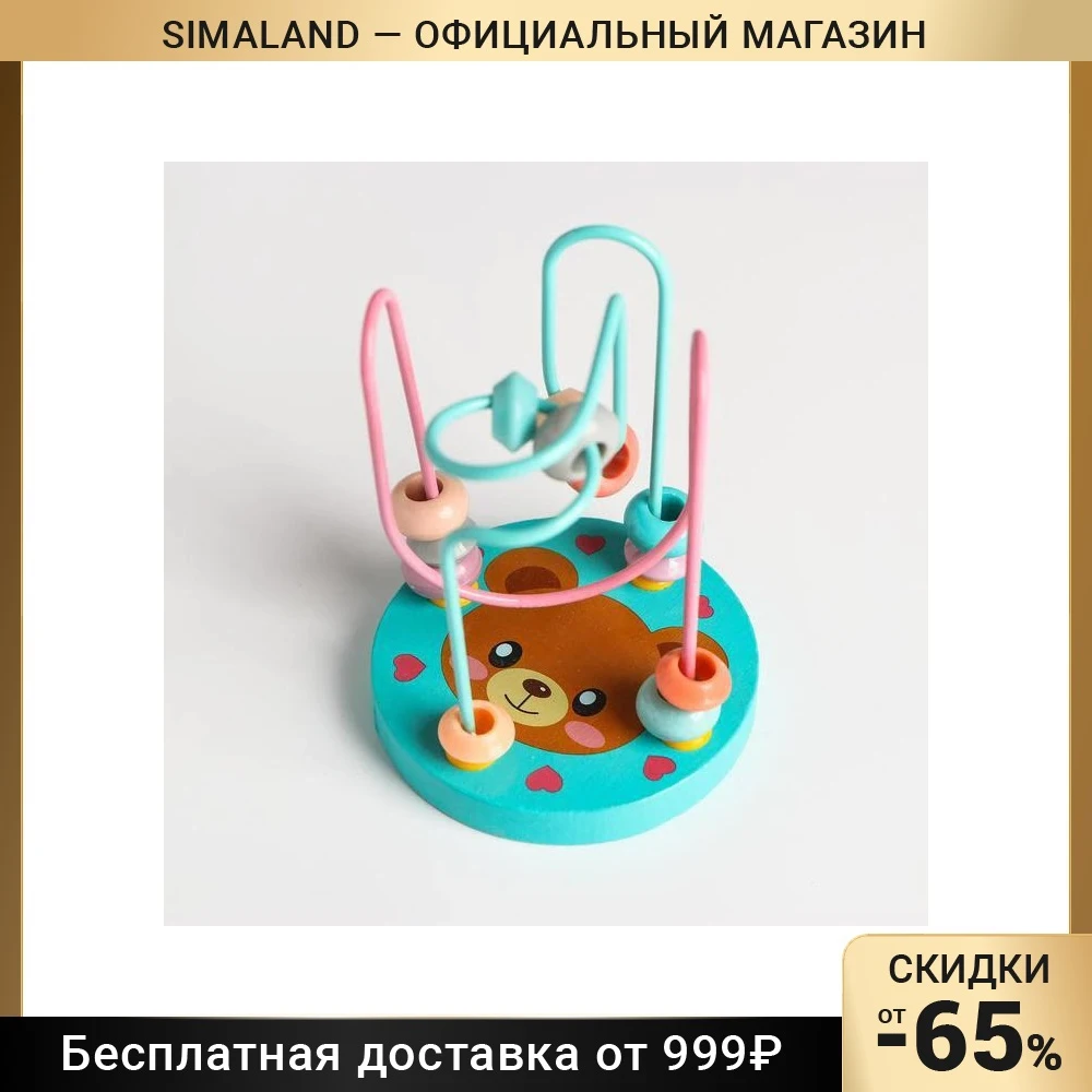 Серпантинка «Весёлая пчёлка» 10,2х9,6х13 см