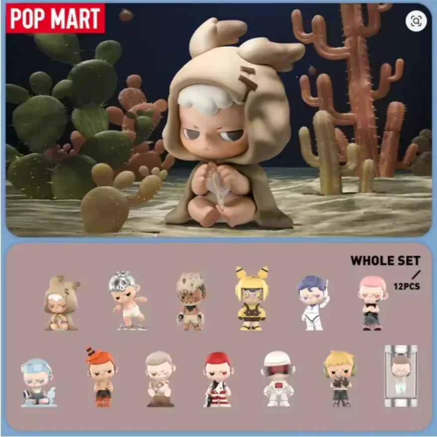 POP MART KUBO City of Sunset Series Модная слепая коробка игрушки Mystery Box Mistery Фигурка-сюрприз Милая модель Подарок на день рождения