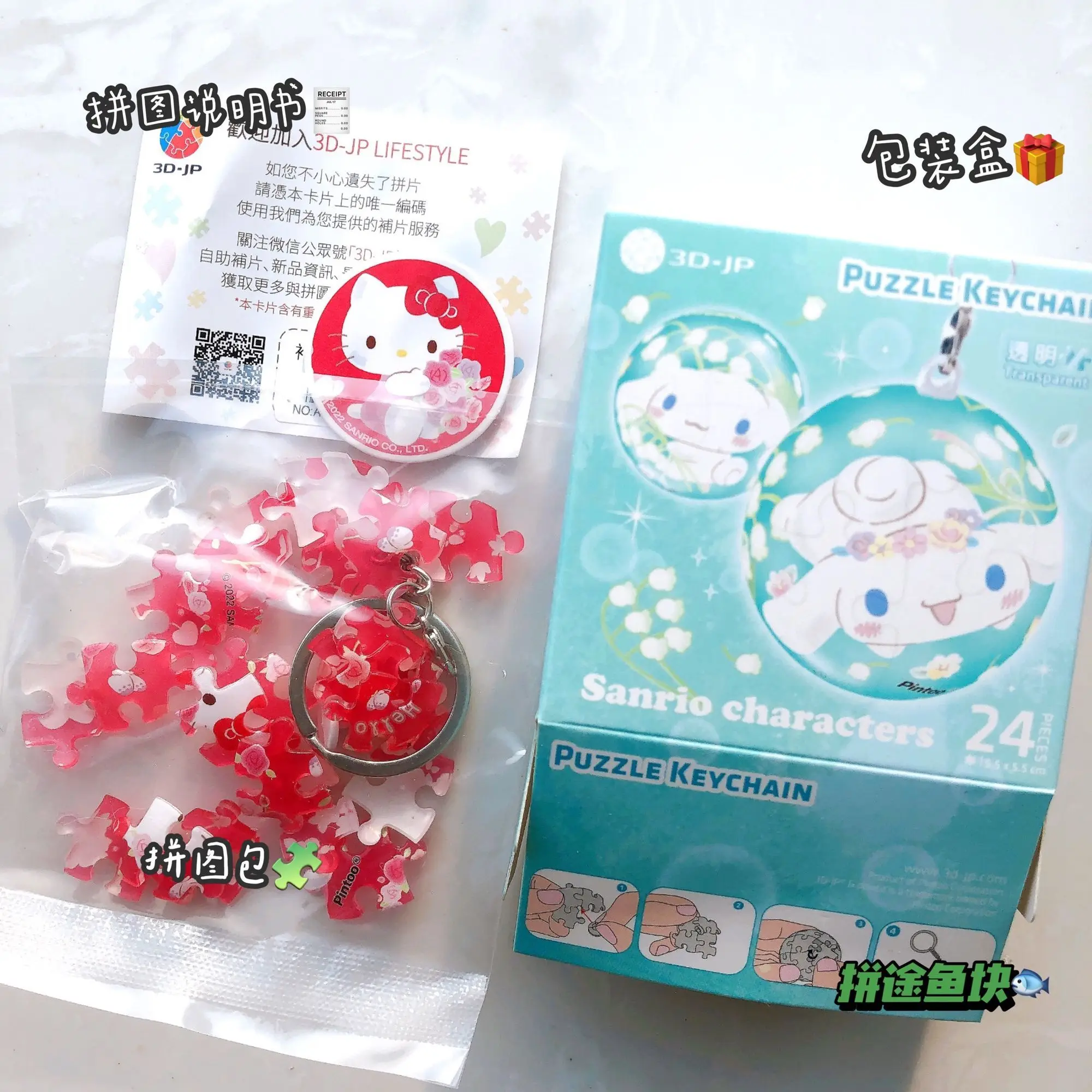 Фото Cinnamoroll Kuromi Pompompurin Hello Kitty почтовый мой Мелодия Sanrio цветы и все 24 штуки прозрачная фотография №3
