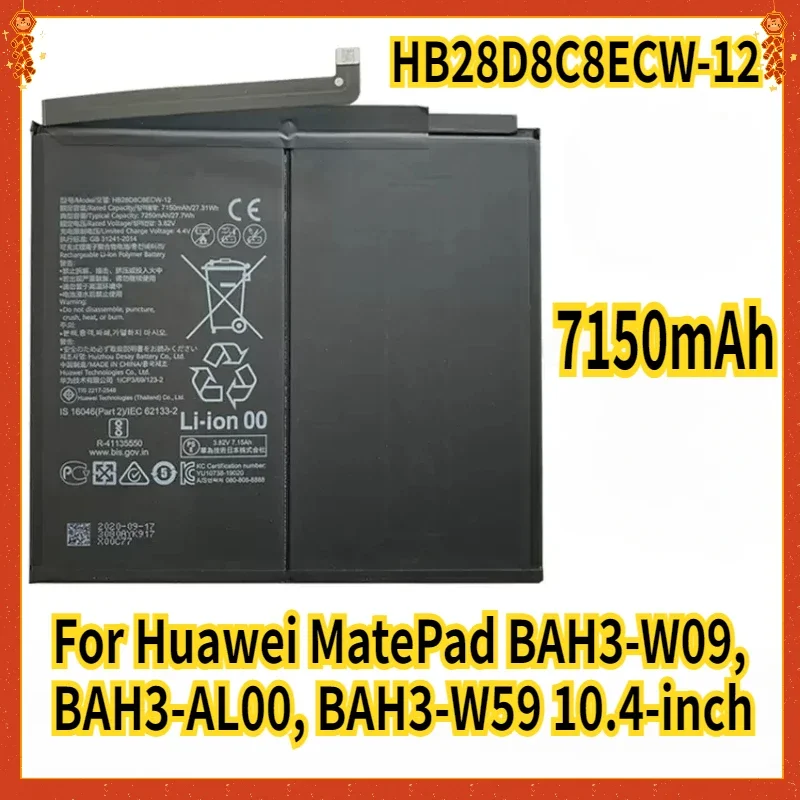 HB28D8C8ECW-12 для Huawei MatePad BAH3-W09, BAH3-AL00, BAH3-W59 10,4-дюймовый аккумулятор для планшета