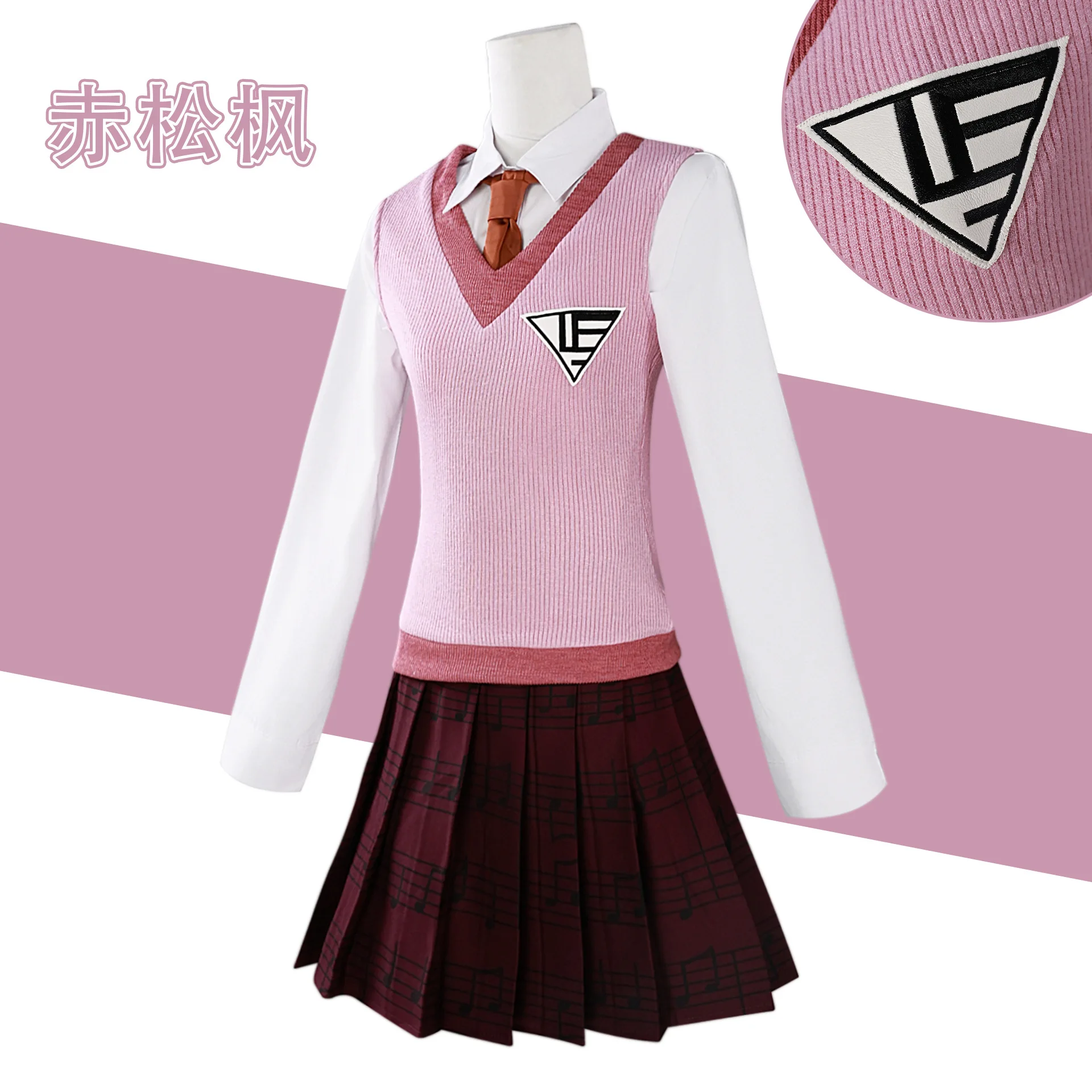 Новый костюм Akamatsu Kaede из 