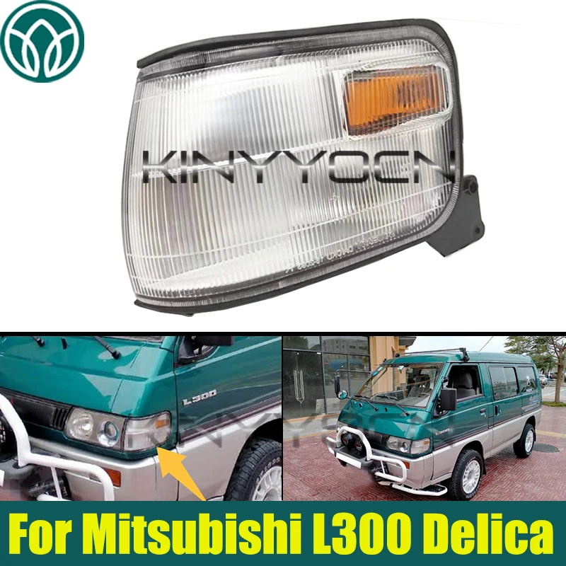 Угловой светильник переднего бампера для Mitsubishi L300 Delica, автомобильная фара, указатель поворота, угловой светильник