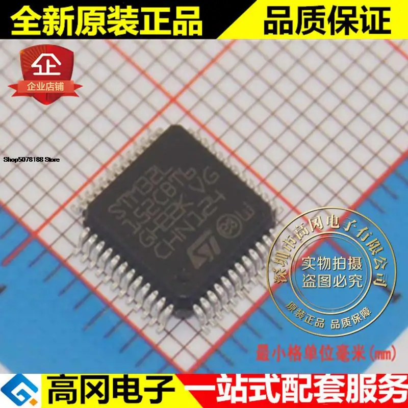 Оперативная память STM32L152CBT6 LQFP48 128 Кб 16 Кб, оригинальная новая быстрая доставка, 5 шт.