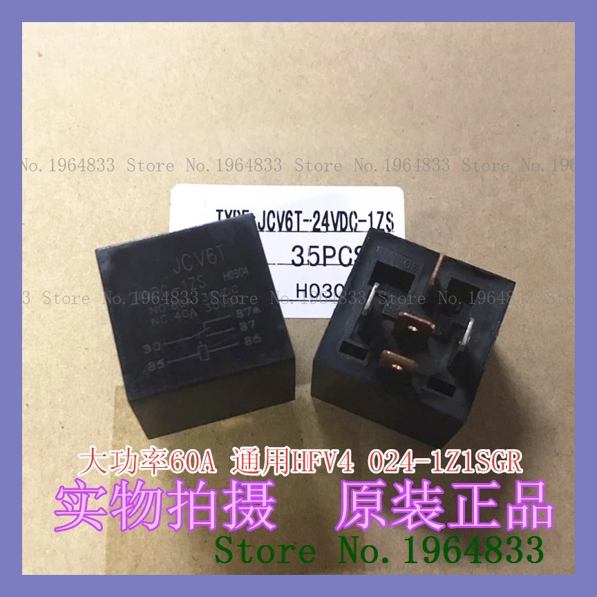 JCV6T 24VDC-1ZS 60A HFV4 024-1Z1SGR