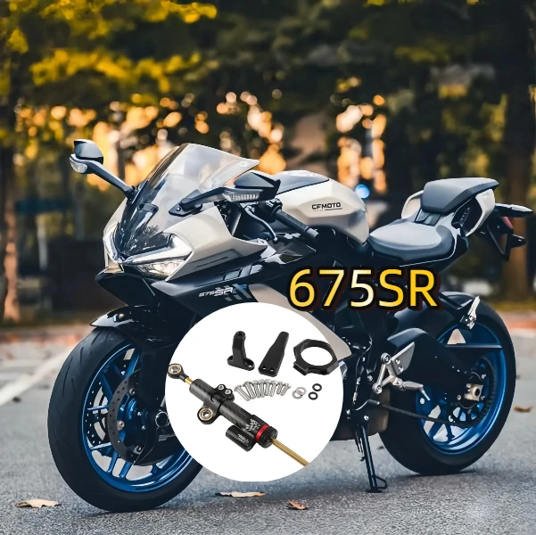 Весенний бриз CFMOTO 675SR-R 675sr Regla de titanio sea soul amortiguador richting 38,passing для ли el columpio