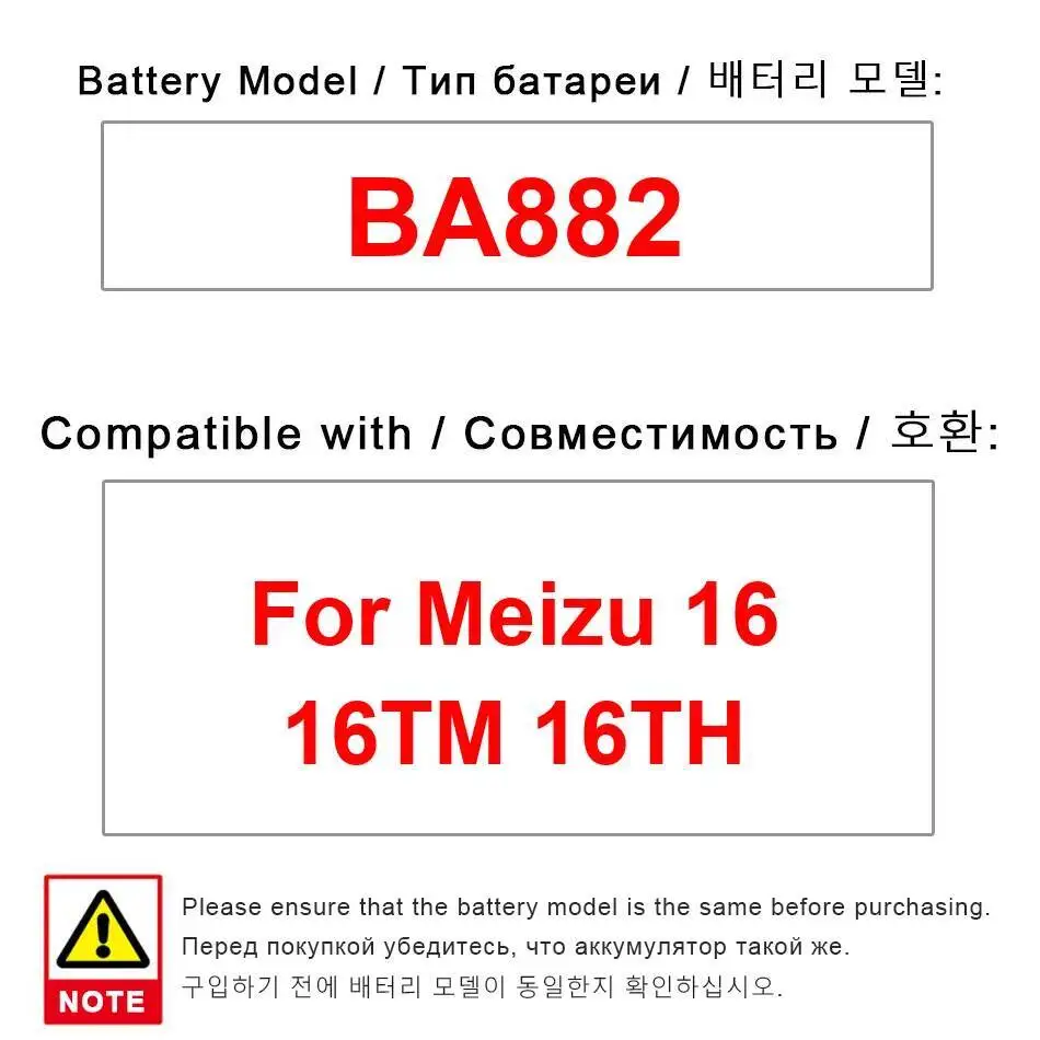 For Meizu 16 16TM 16TH Mobile Phone Battery High Compatibility 3010Mah Reliable Power Supply BA882