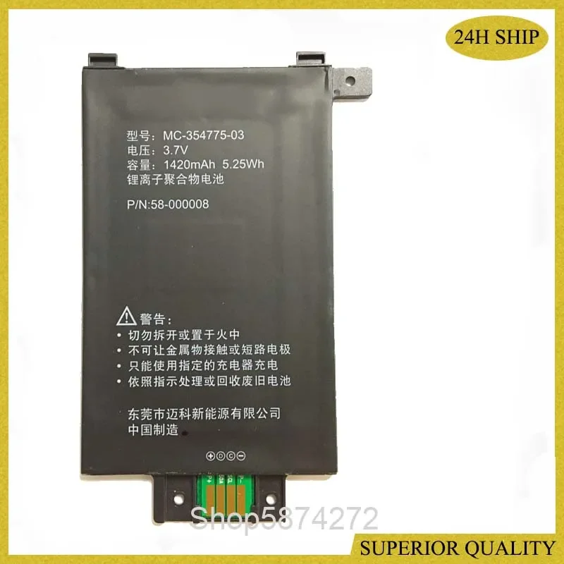 MC- 354775 -03 58- 000008   Аккумулятор 1420 мАч для Amazon Kindle PaperWhite EY21 1st KPW1, сменный аккумулятор для электронной книги
