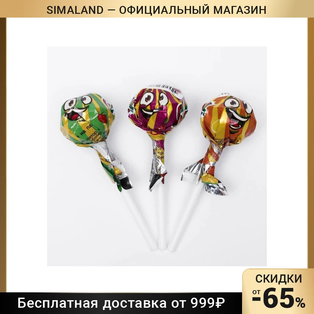 Леденец CHILLOUT, фруктовый, 12 г
